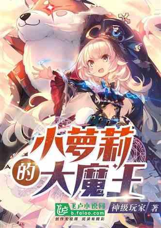 激萌三国志