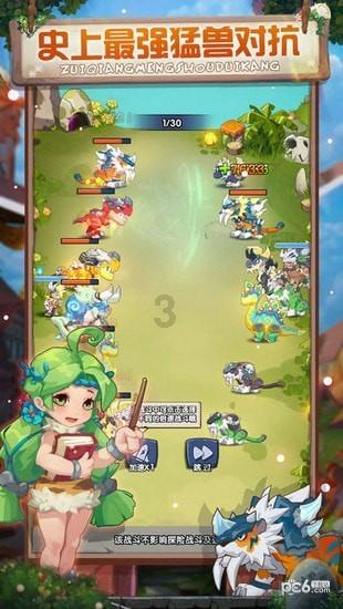 棒球训练赛