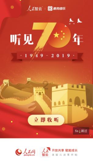 主机反复启动熄火游戏画面